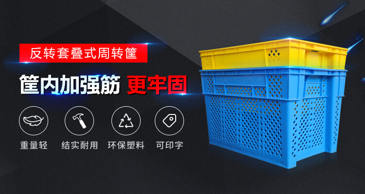 青島若賢自動化主營零件盒,塑料零件盒,塑料托盤等產(chǎn)品!